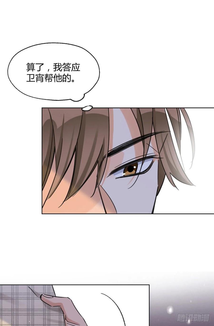 63 裴裴捉（？）现场21