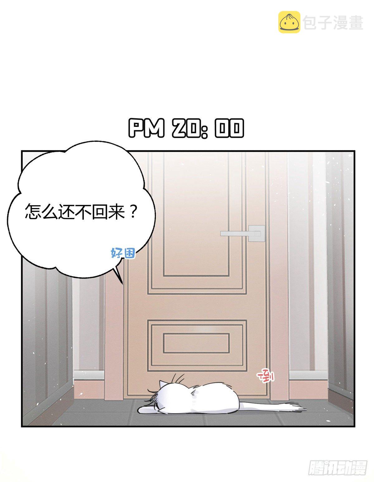 第5话  是公的！22