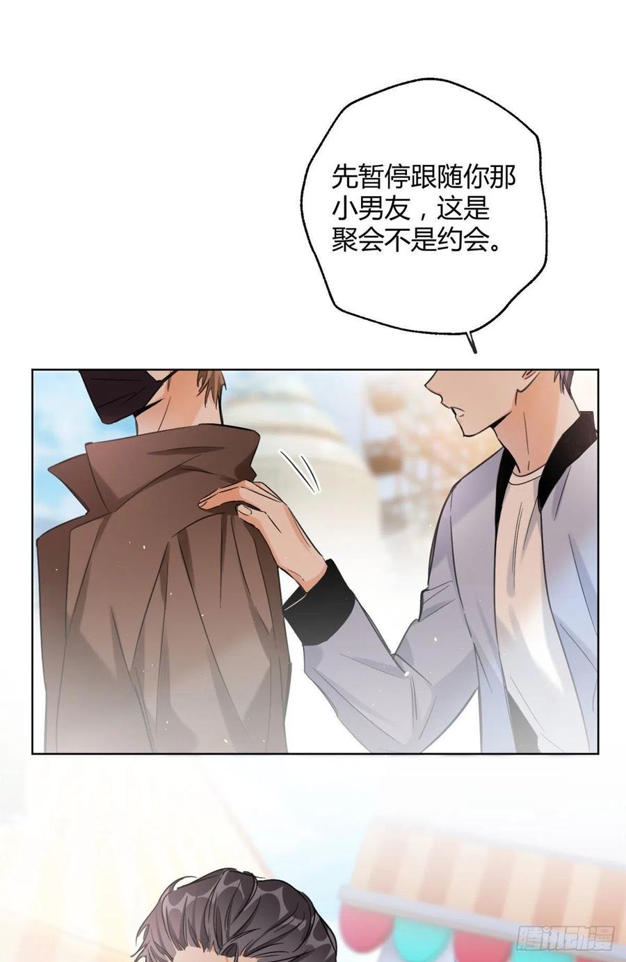 60 朋友一号29