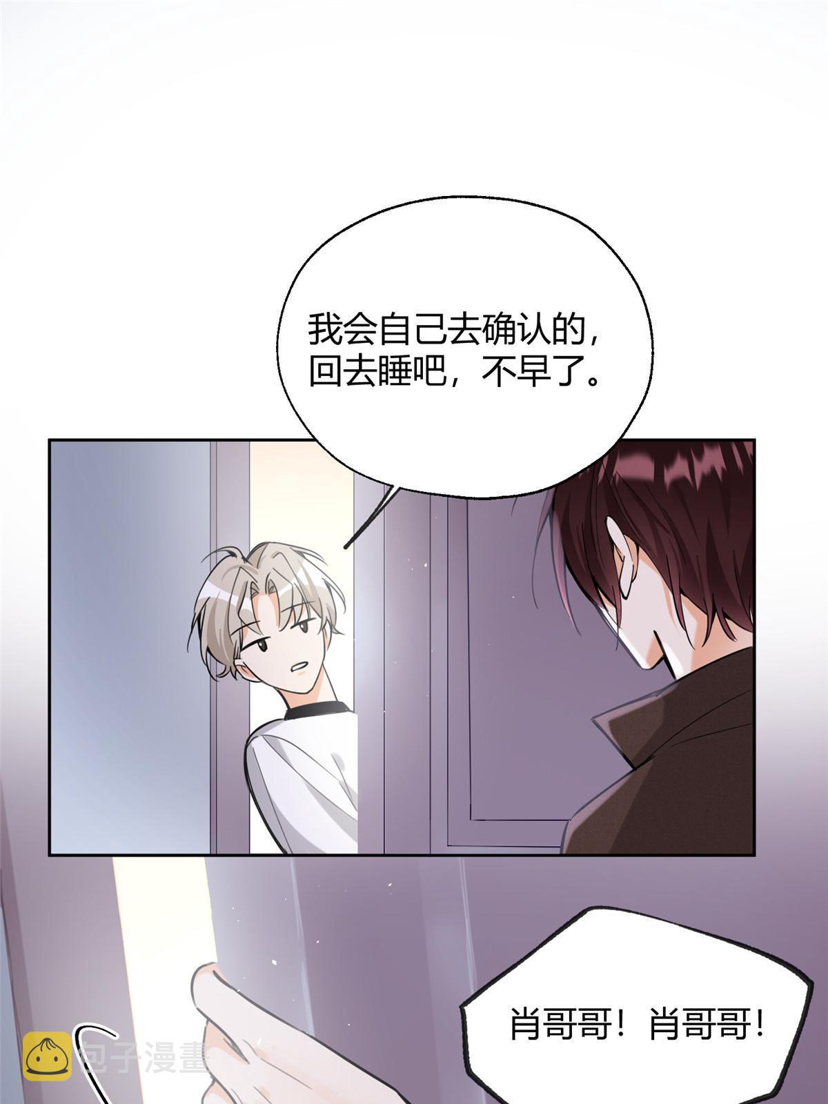 99 原谅与新的契机～8
