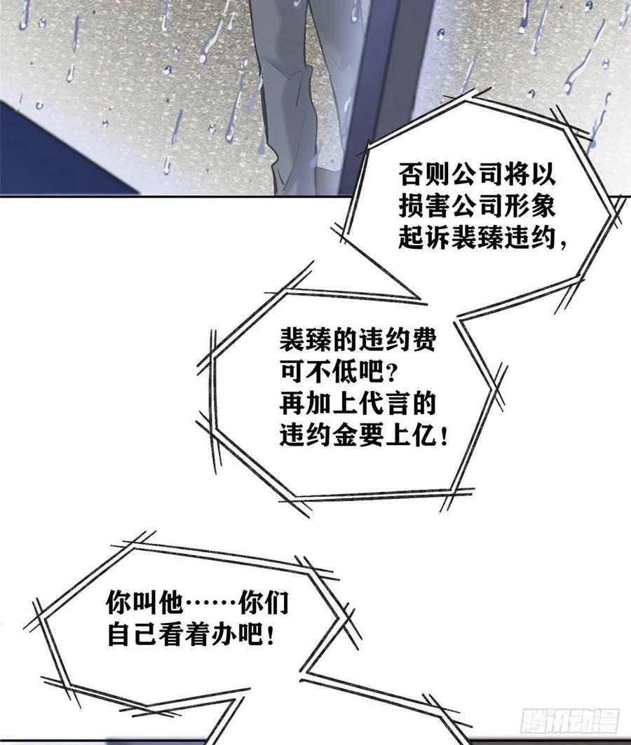 74 奖励亲亲14