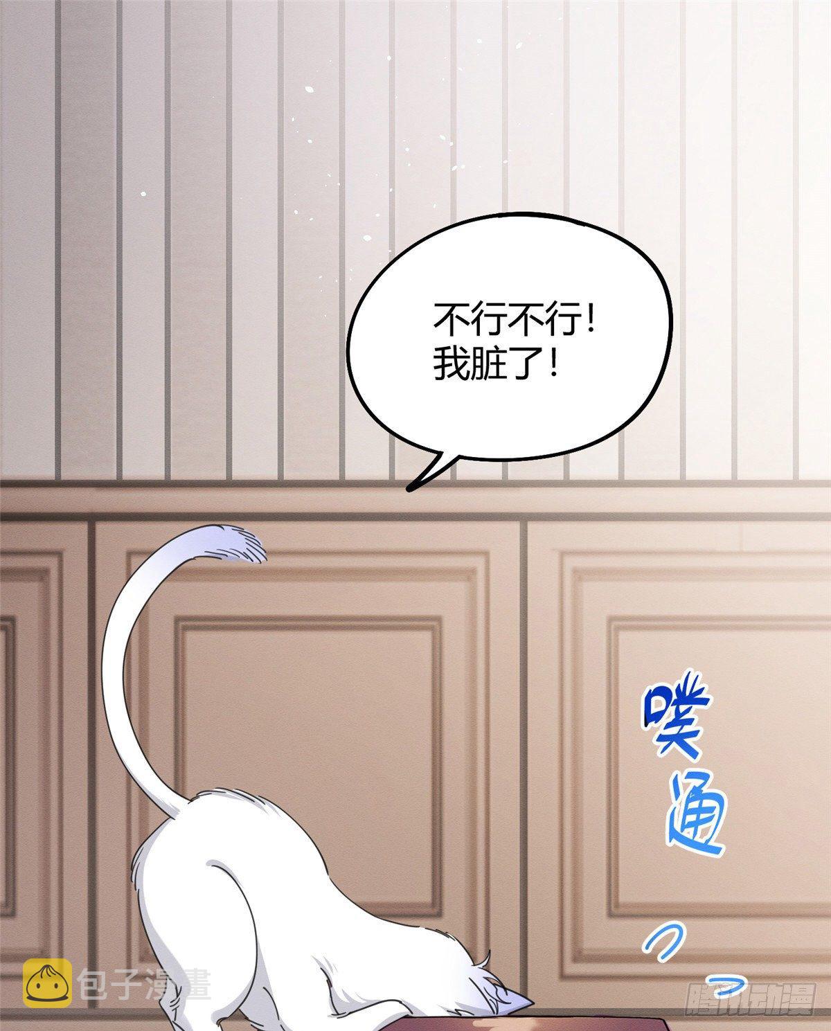 第13话 我的初吻TAT52