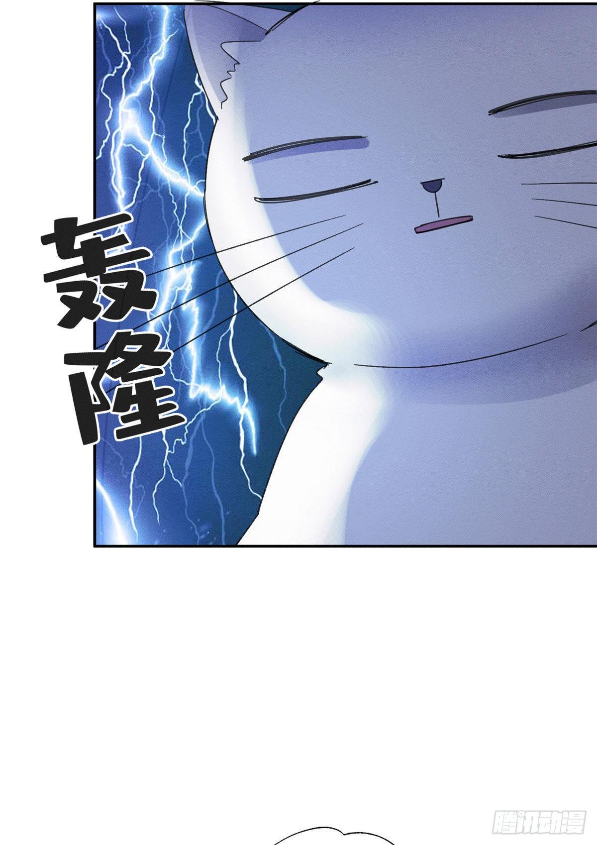 第3话 处理掉吧！20