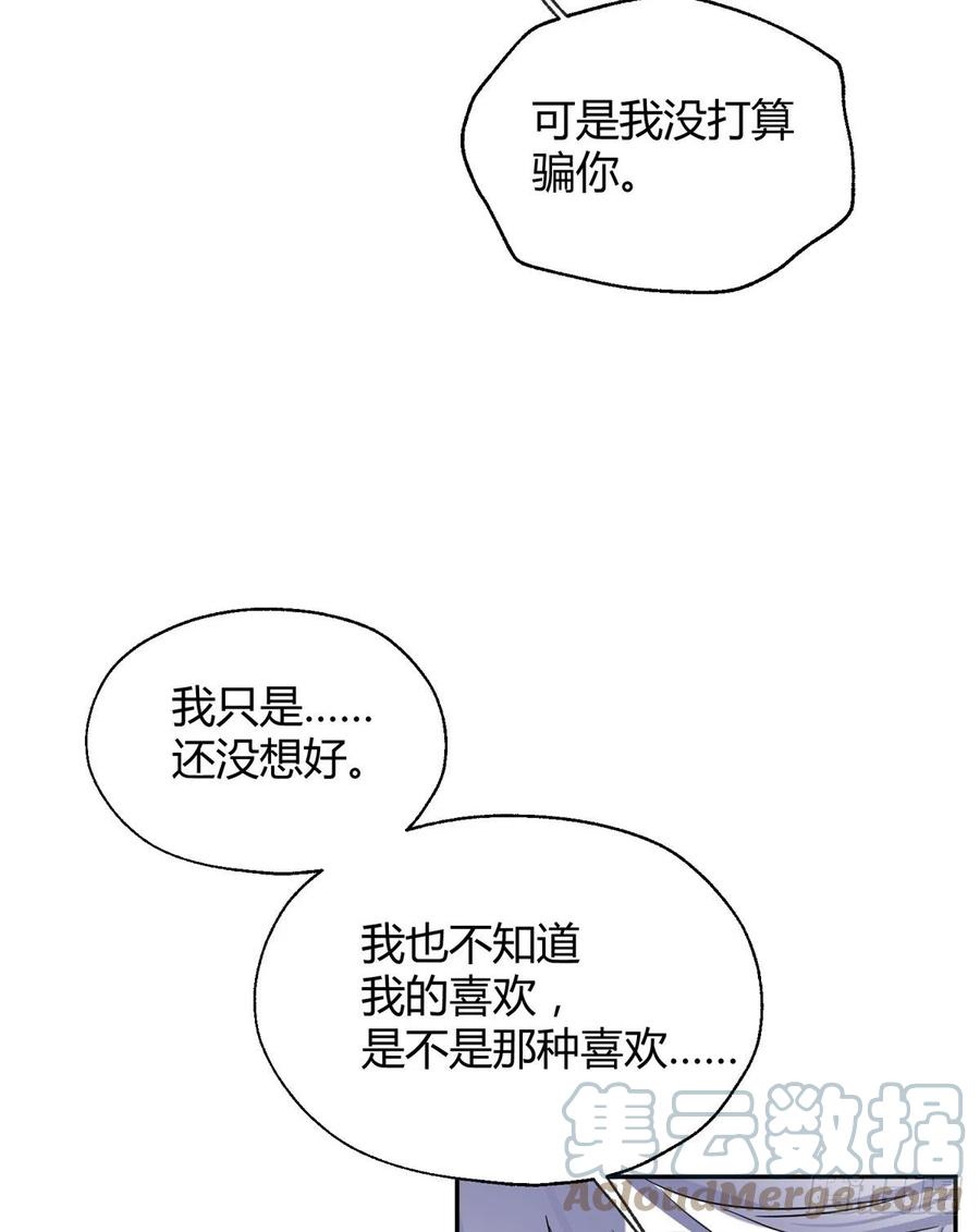 55 情敌见面分外眼红21