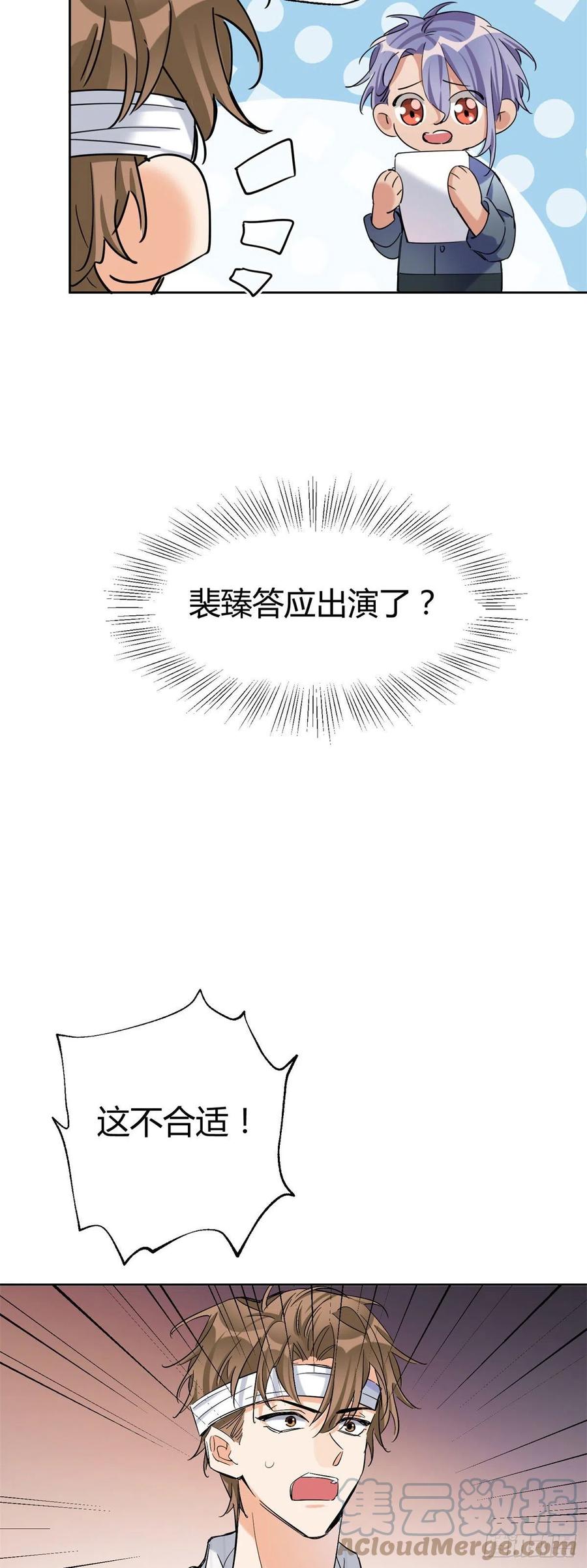 56 迎亲22