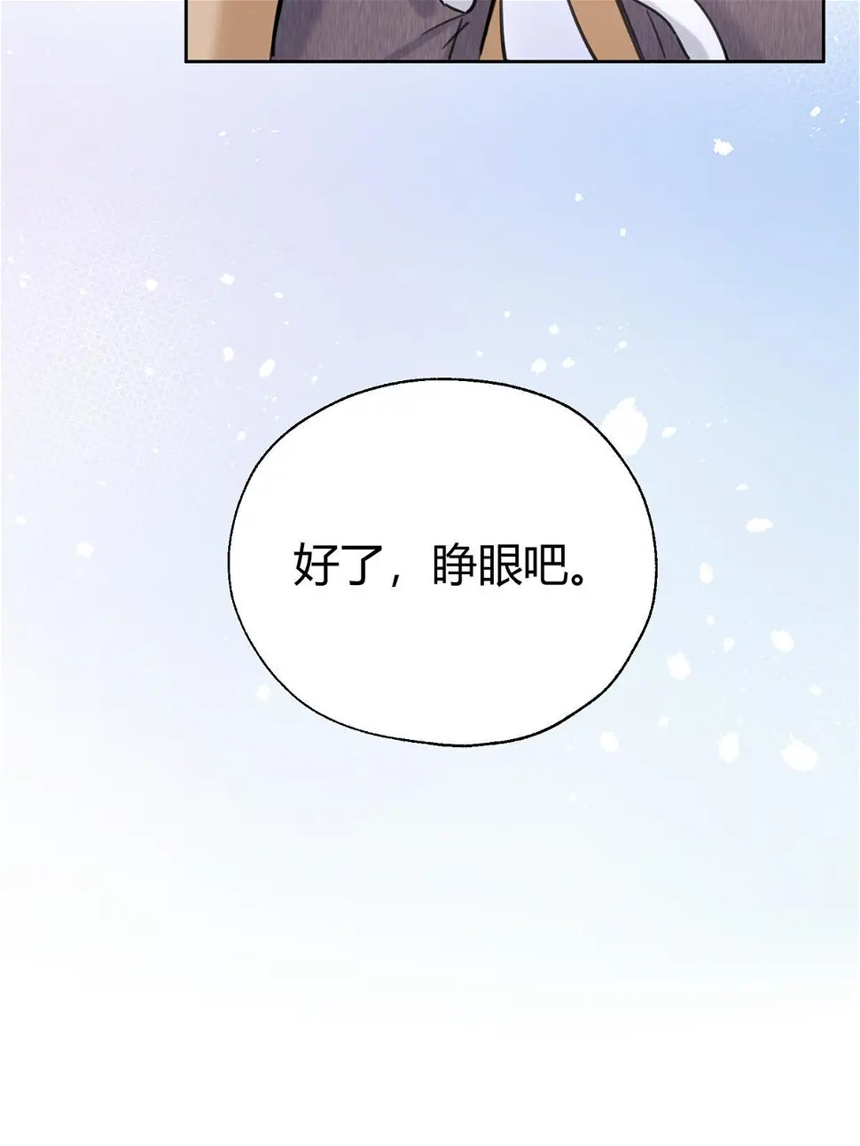 104 猫猫回归！9