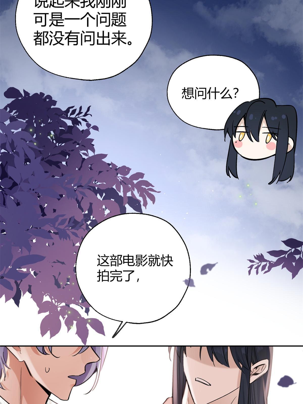 88 谈过几个对象？41