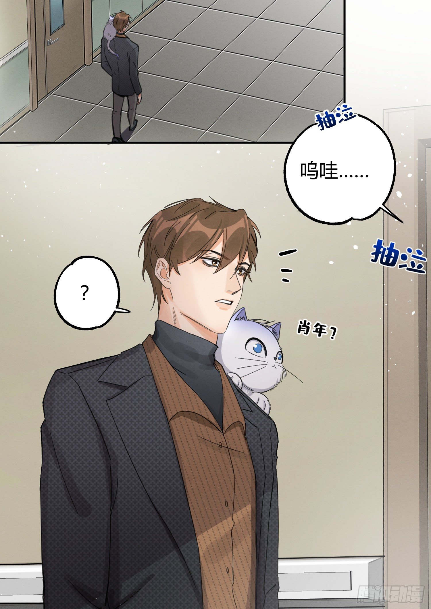 第8话 不可以碰我！26