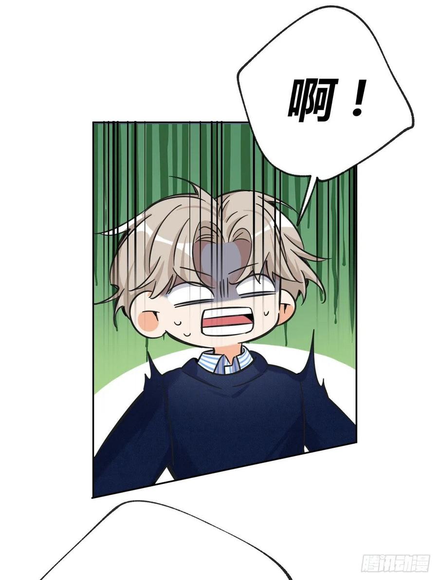 73 裴臻的准男友25