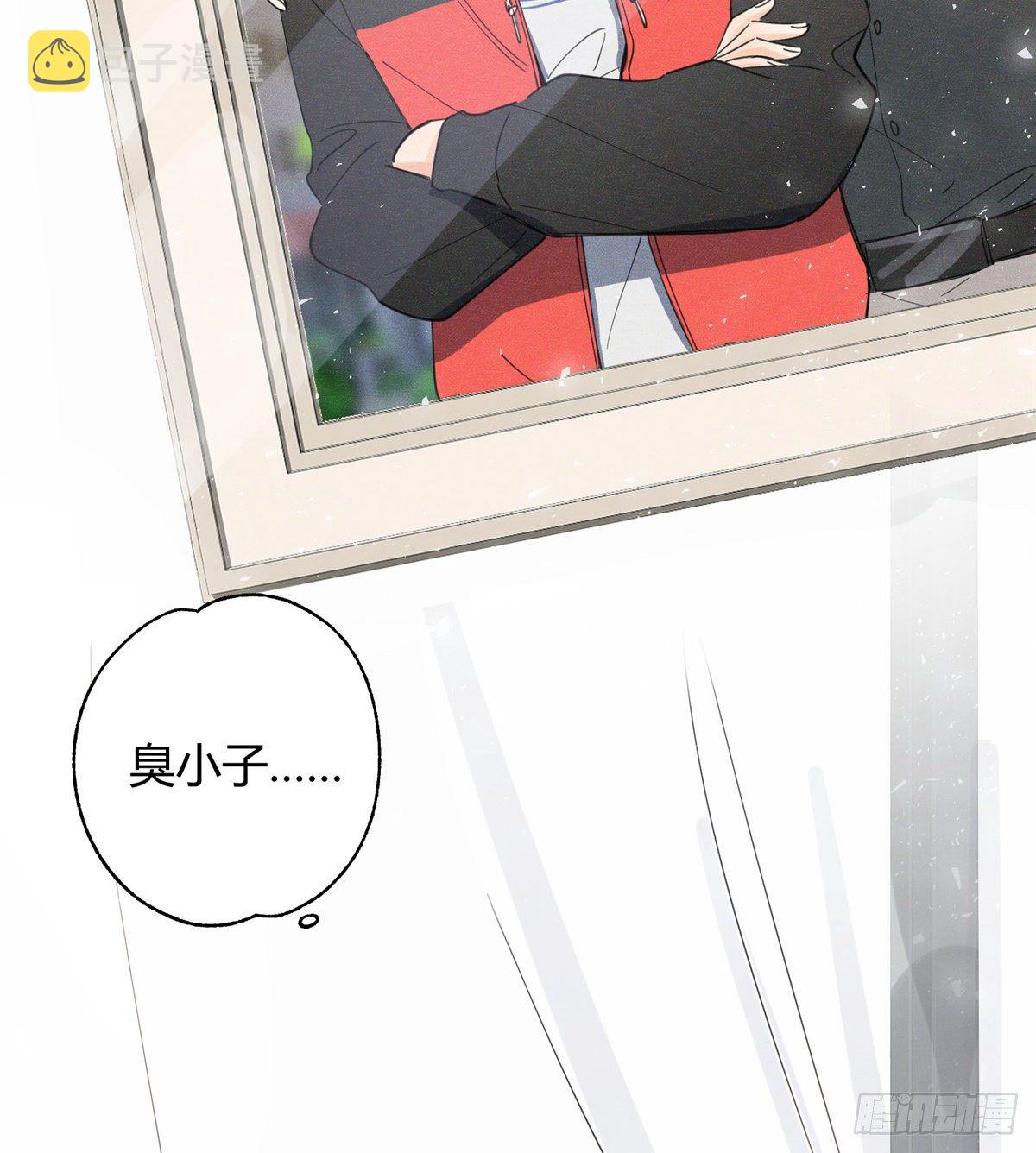 第5话  是公的！51