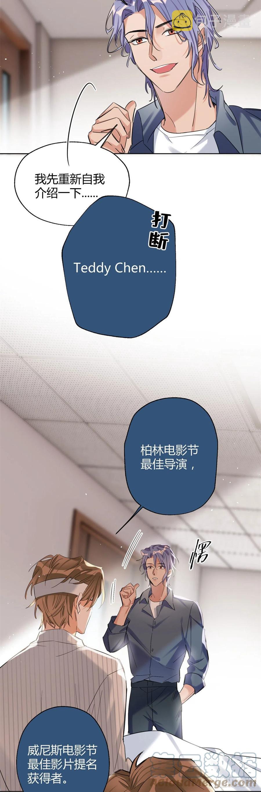 56 迎亲8