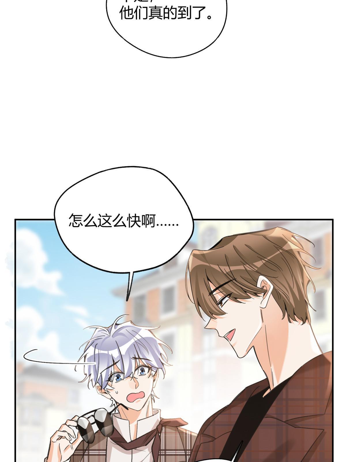93 想亲亲7