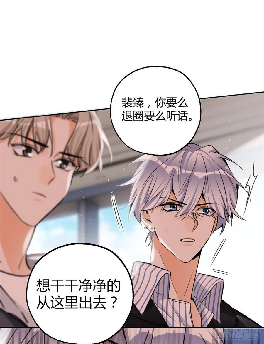 76 他是我的朋友41