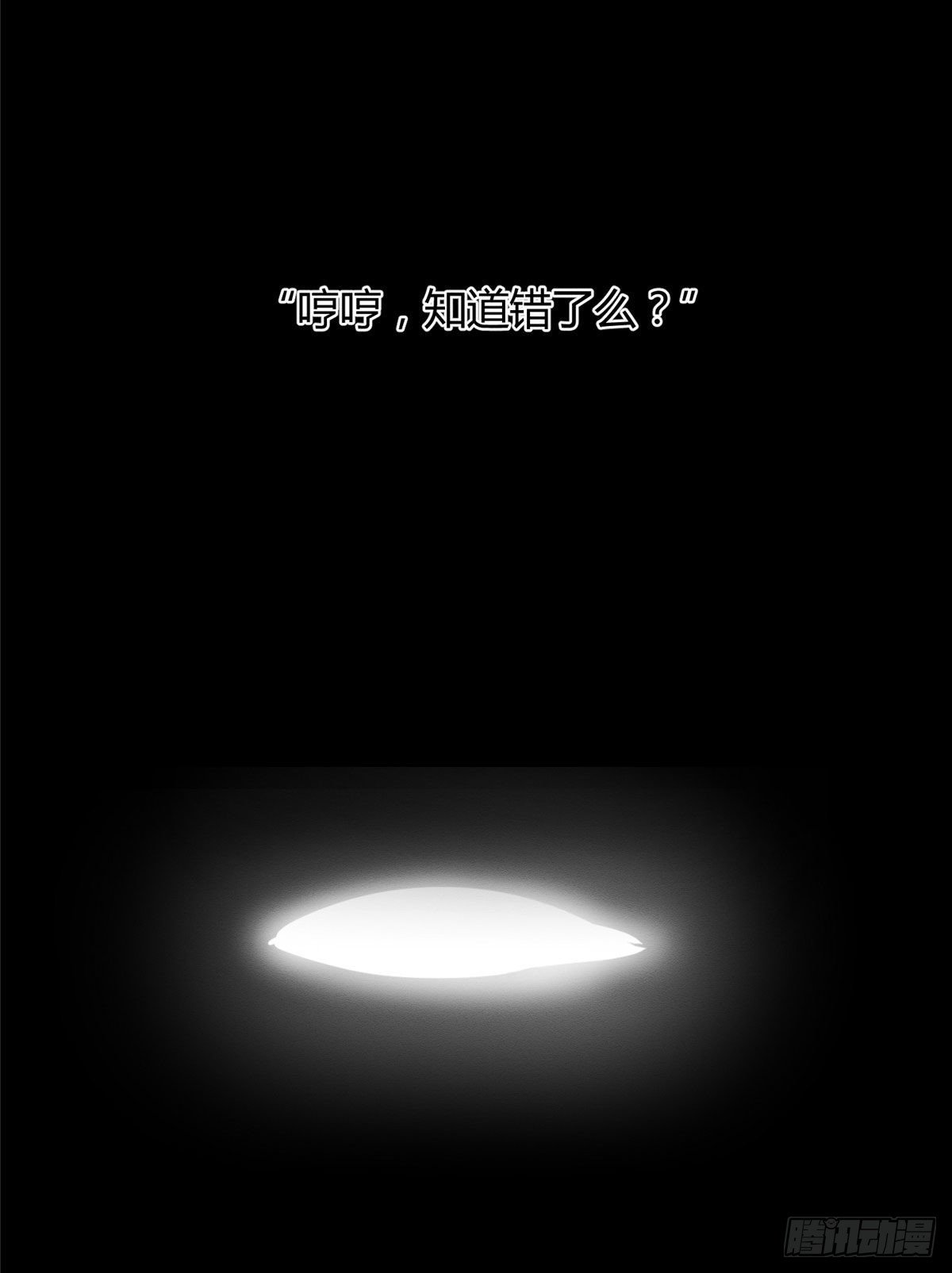第1话 我变成猫了！51