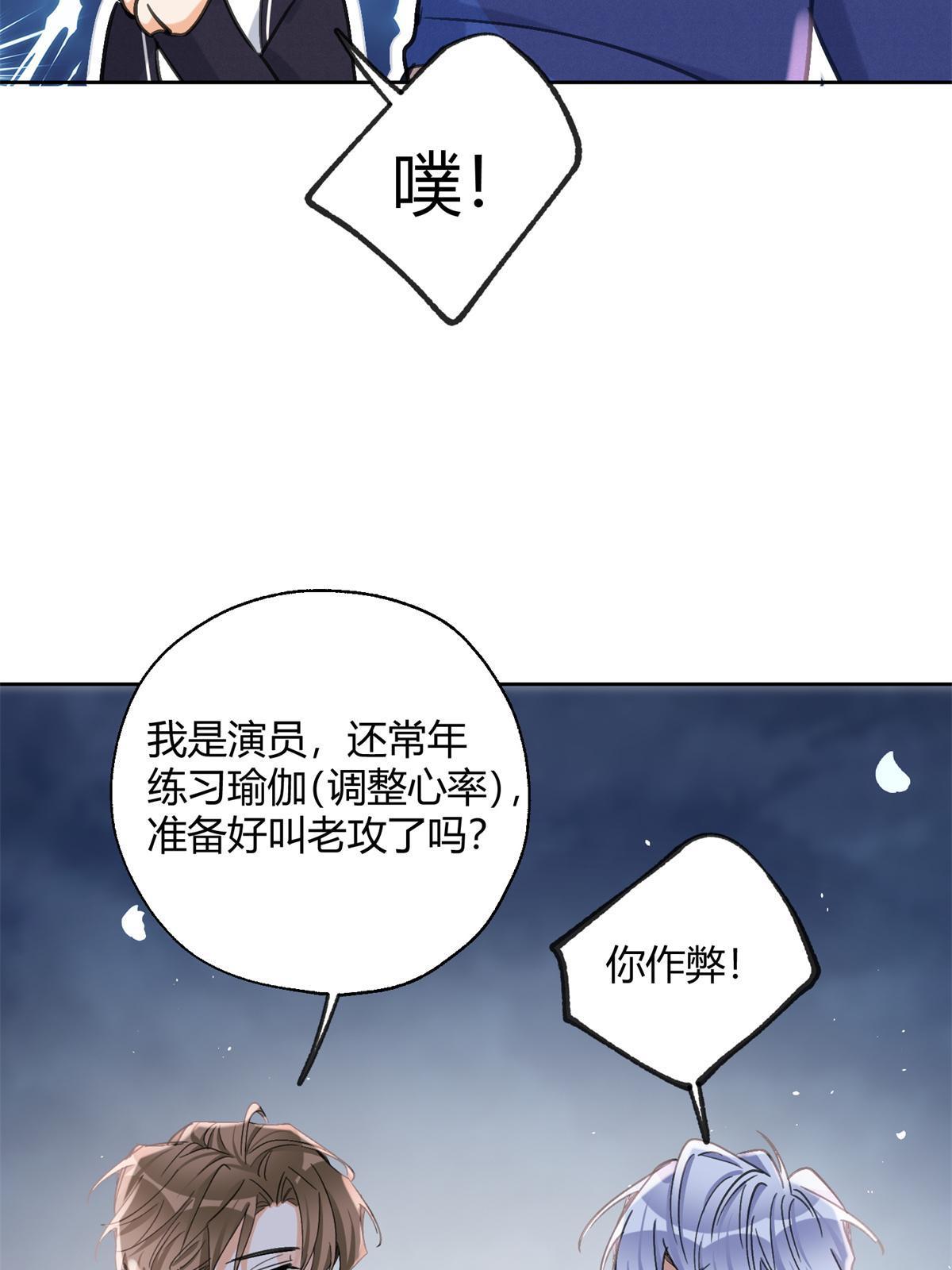 86 七夕礼物44
