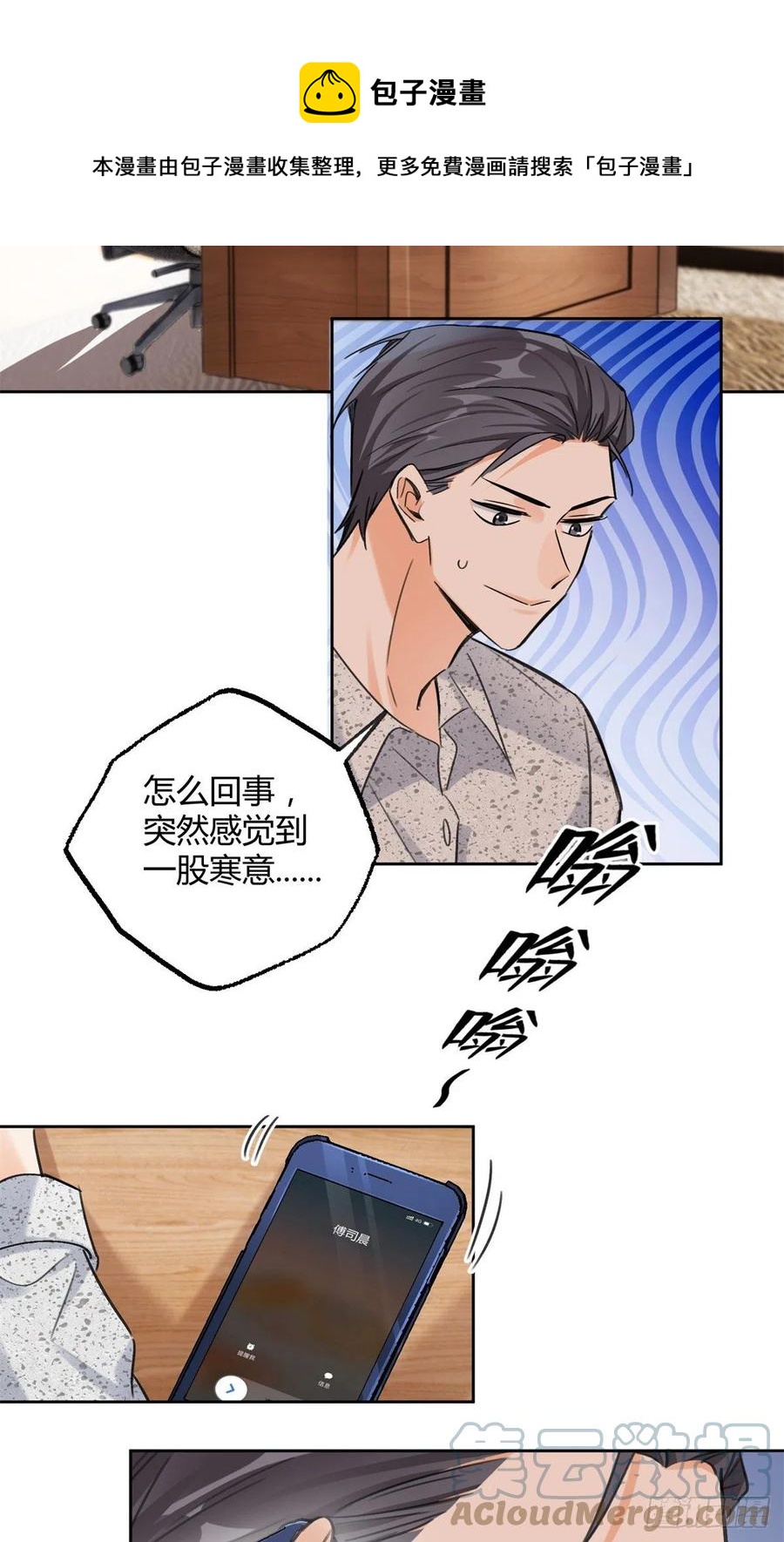 75 我不会后悔16