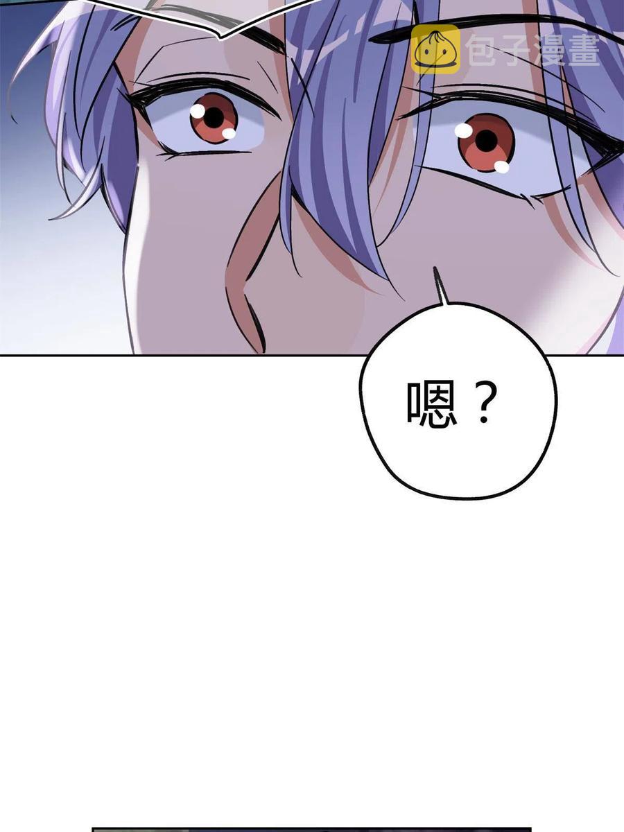82 给老攻捏捏41