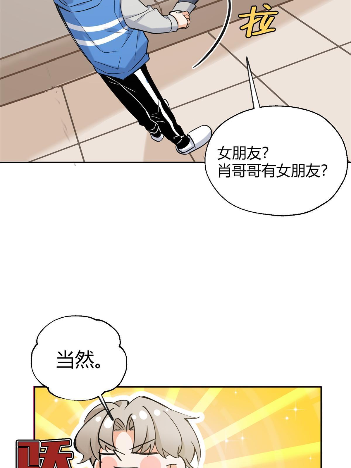 96 我喜欢的是……！48