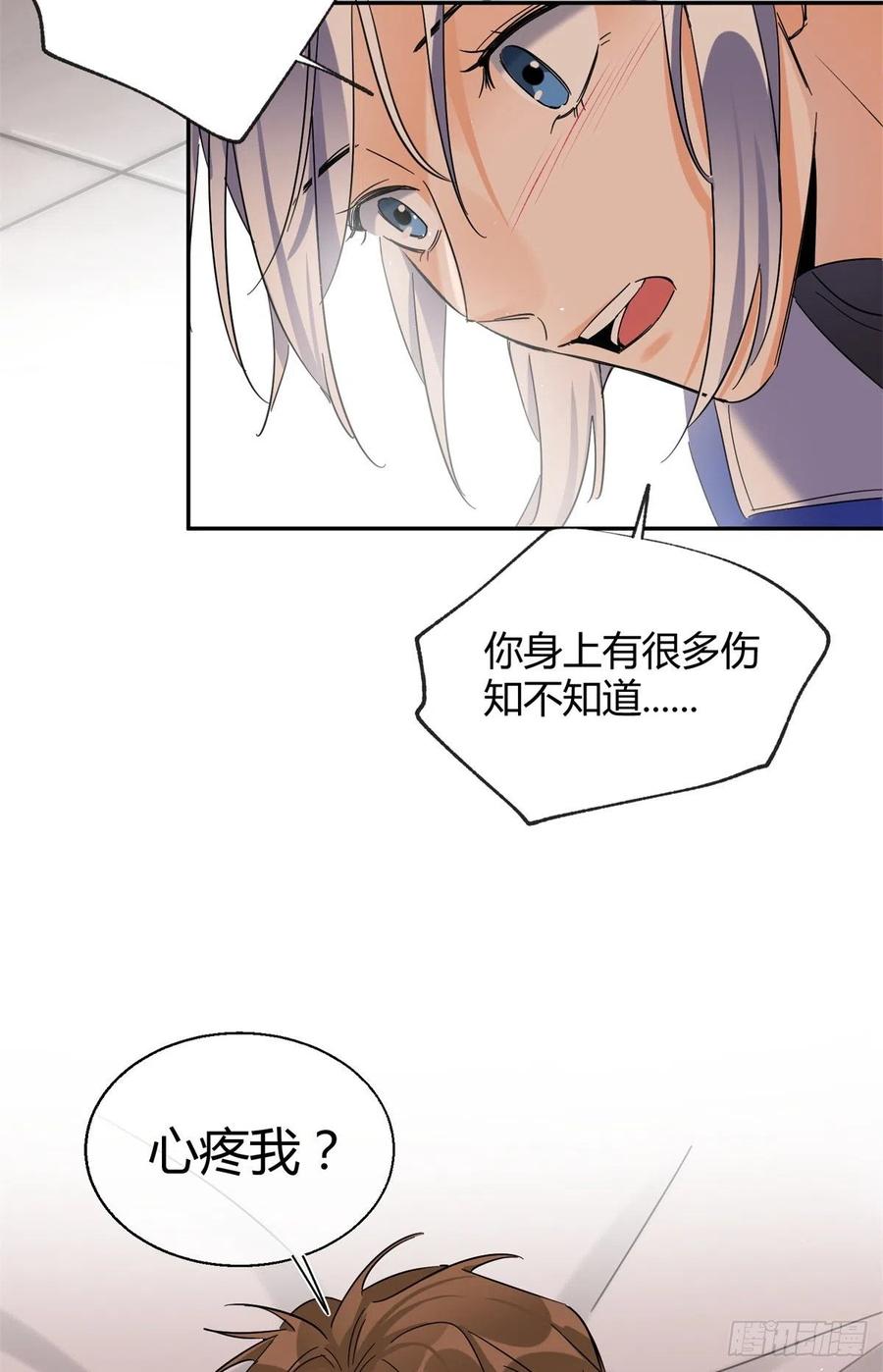 55 情敌见面分外眼红32