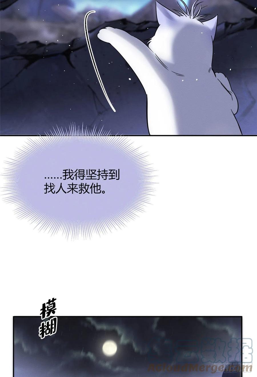 54我答应你了!27