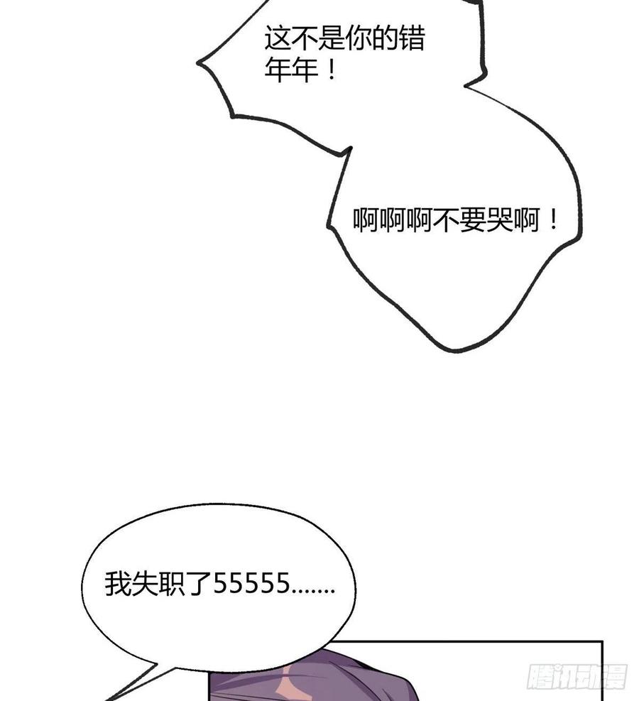 74 奖励亲亲43