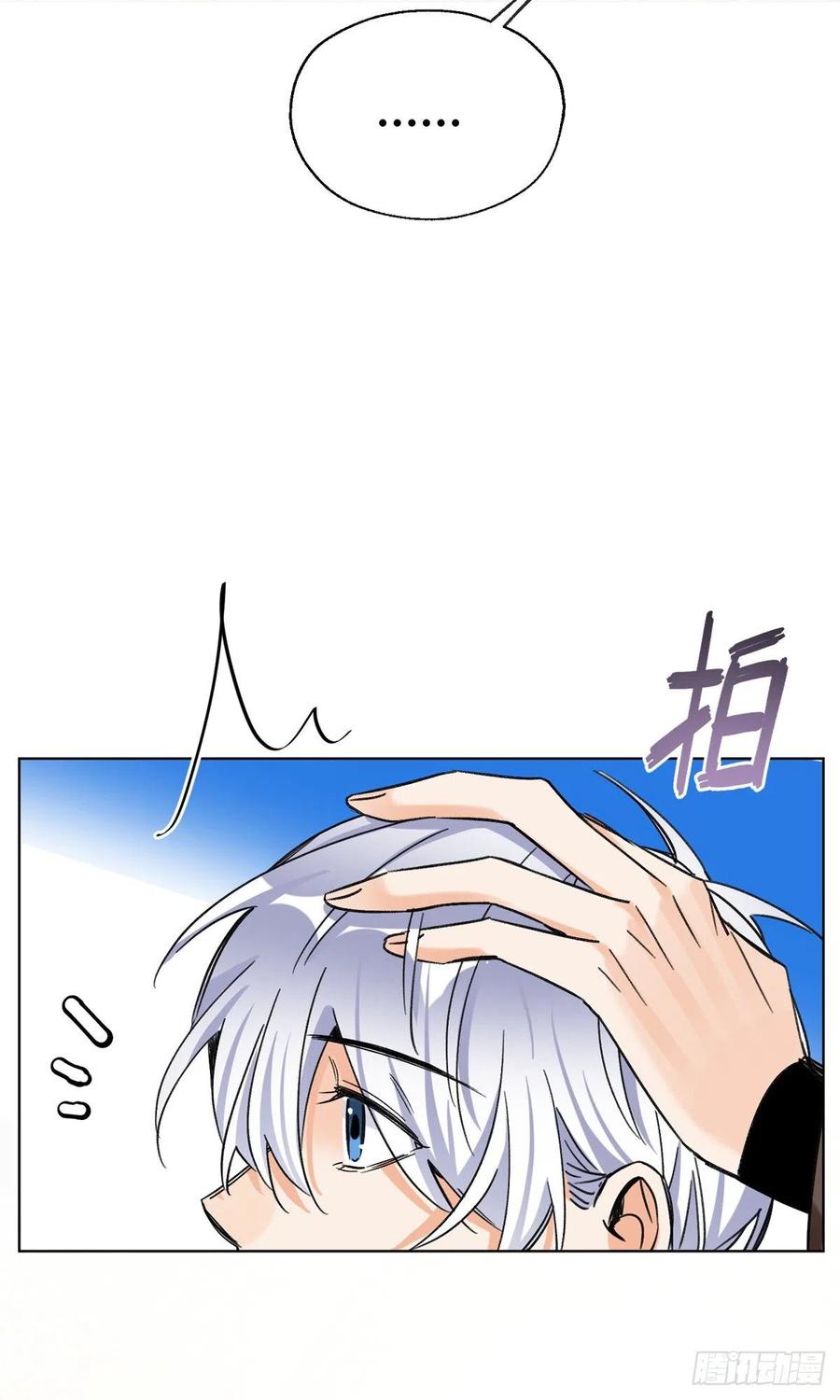 61 拒绝粉丝√46