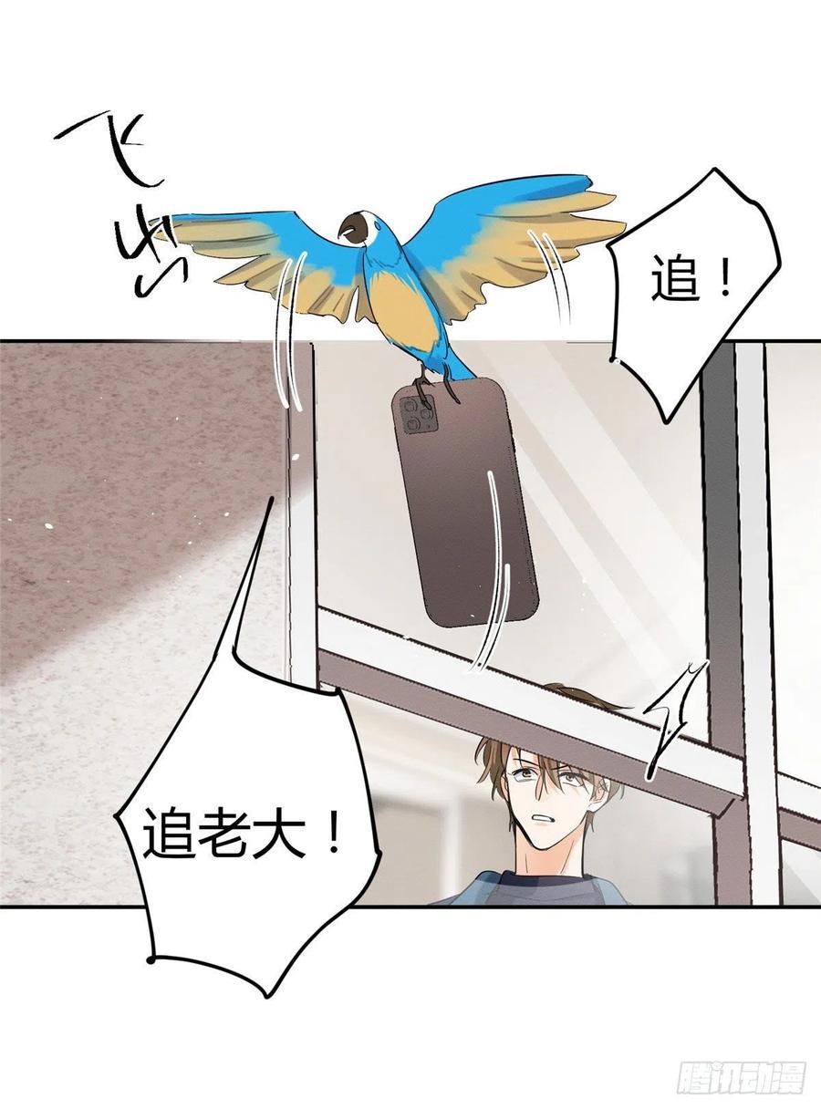 47坏女人！35