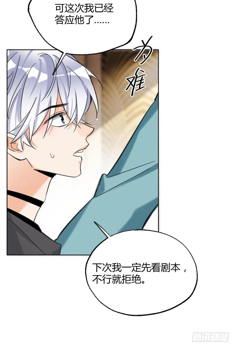 65 不是朋友哦28