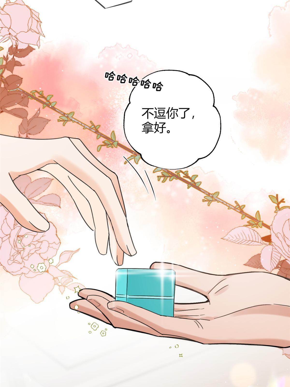 101 最佳男主是...？9