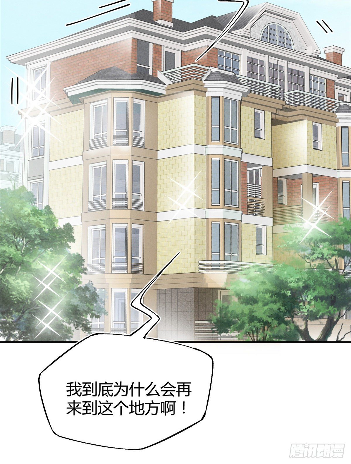 第3话 处理掉吧！63