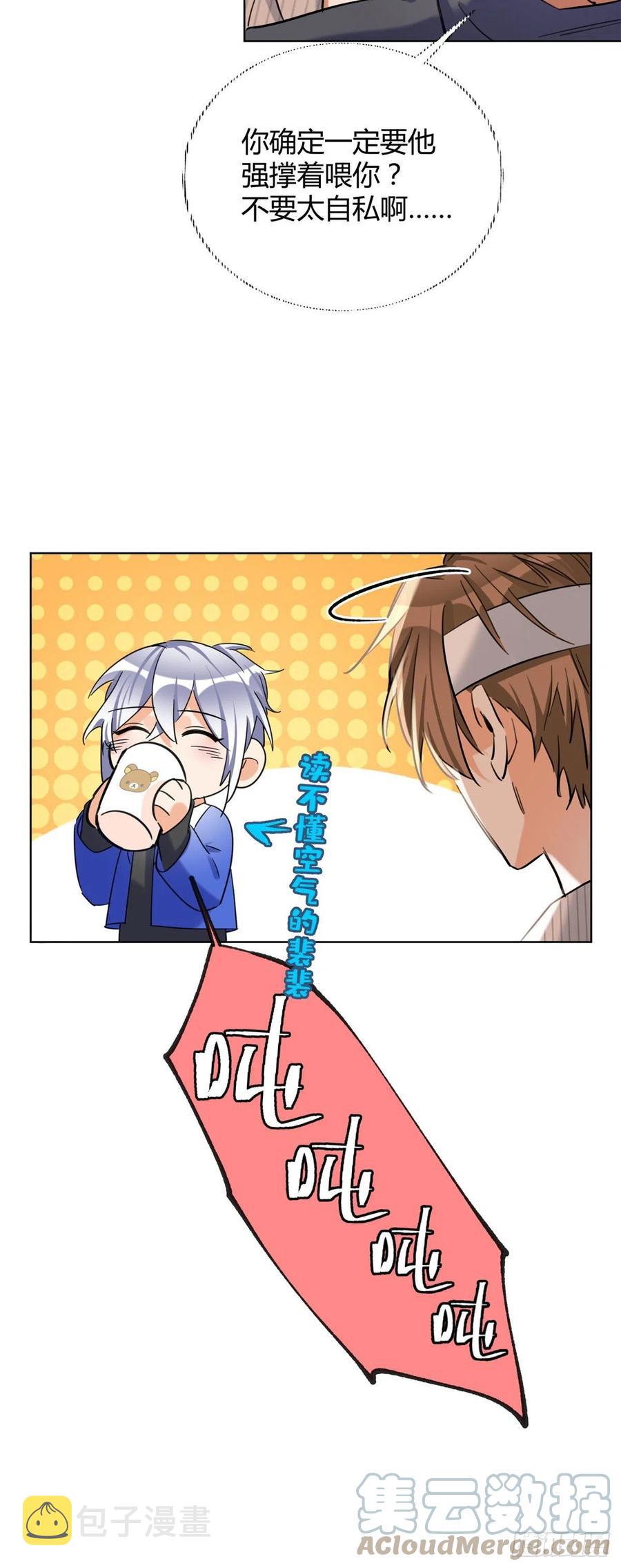 56 迎亲4