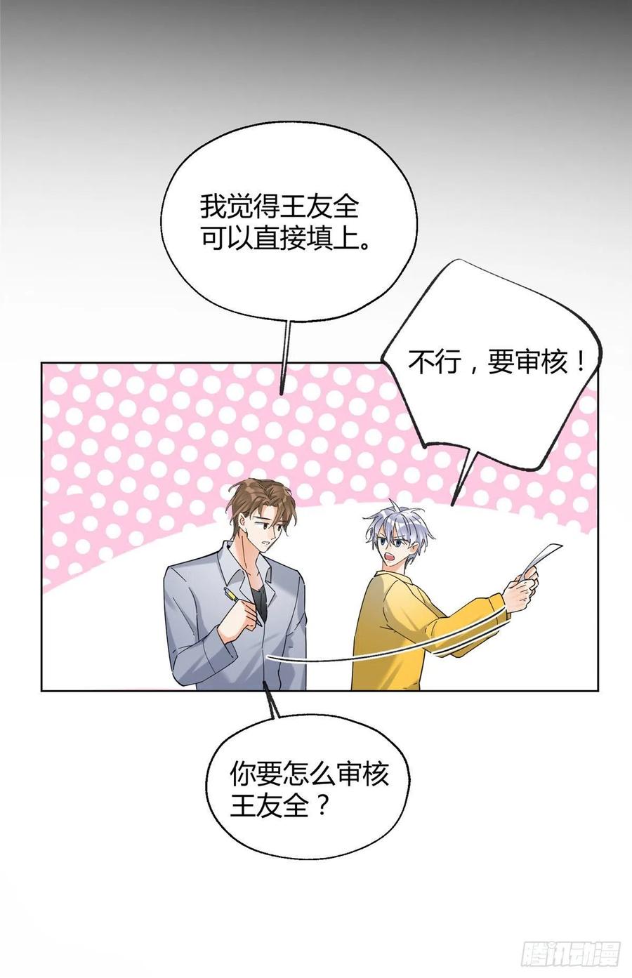 60 朋友一号5