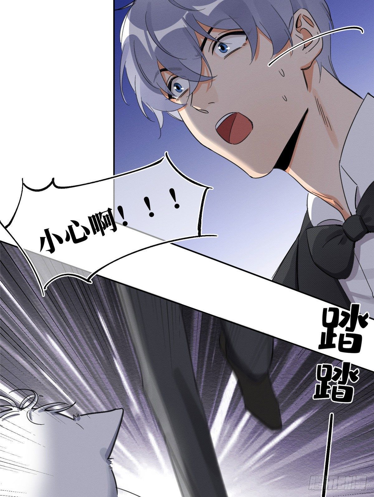 第1话 我变成猫了！42