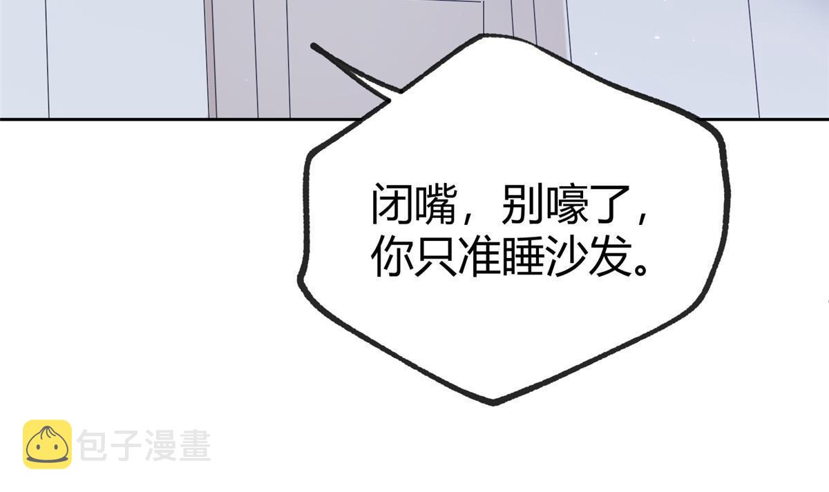 99 原谅与新的契机～14