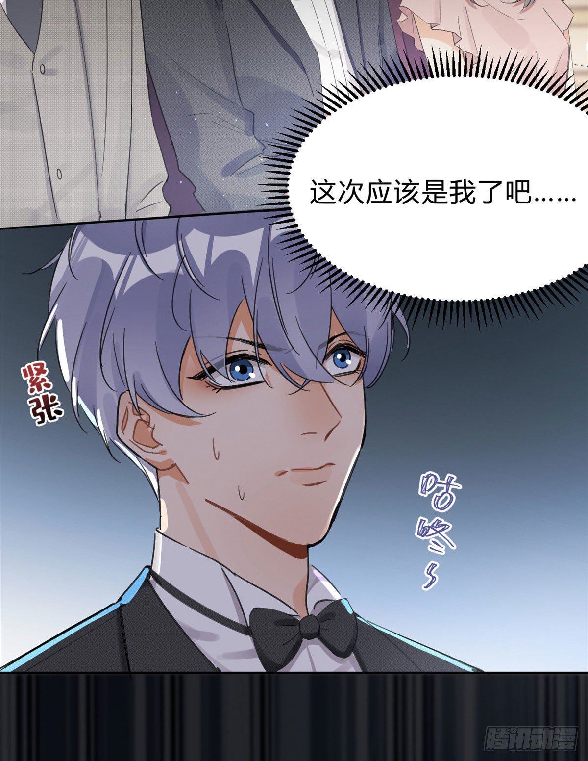 第1话 我变成猫了！6