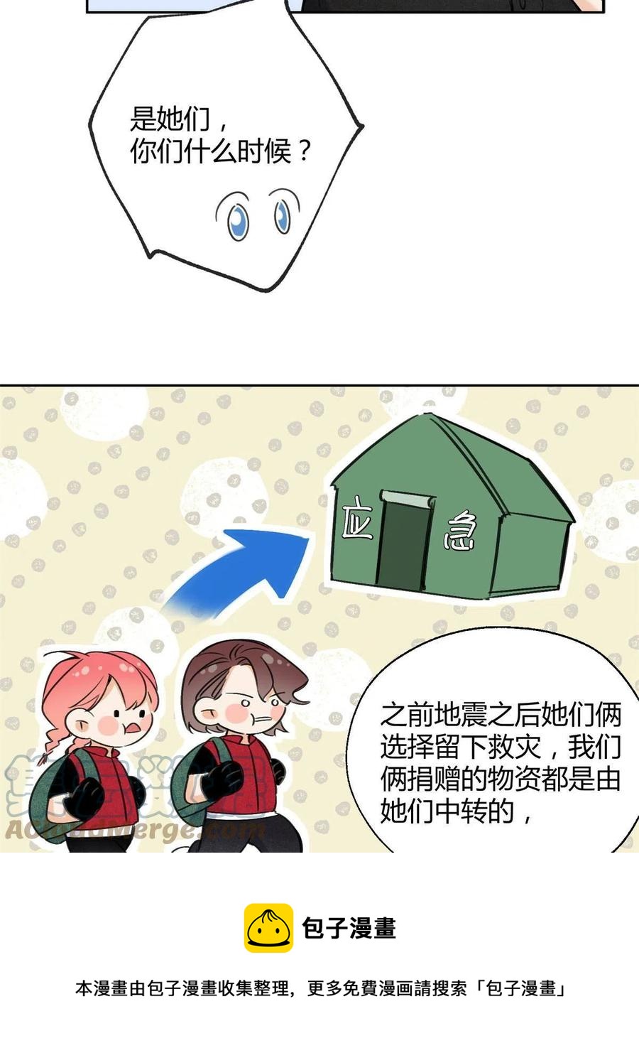 80【官宣！】28