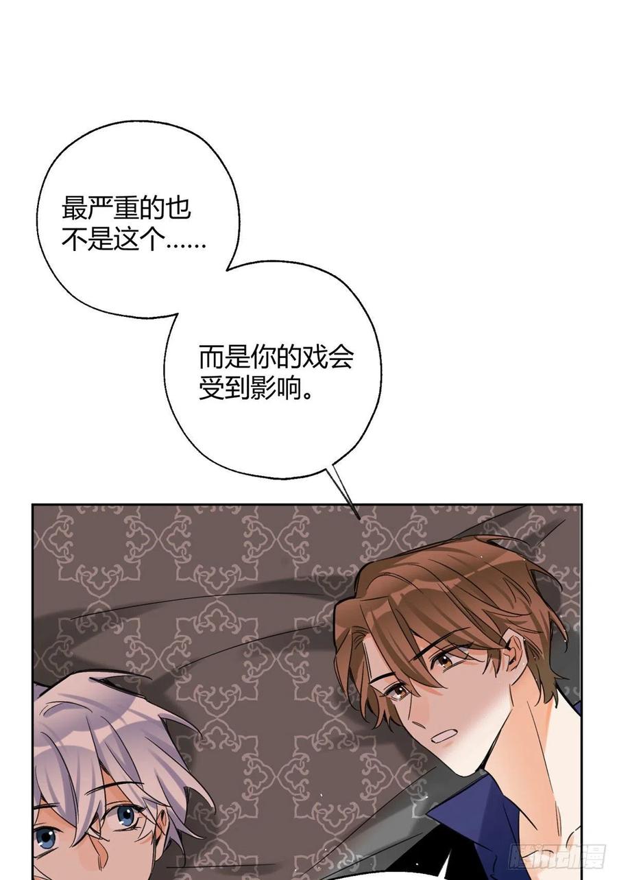70 拍到亲密照怎么办？25