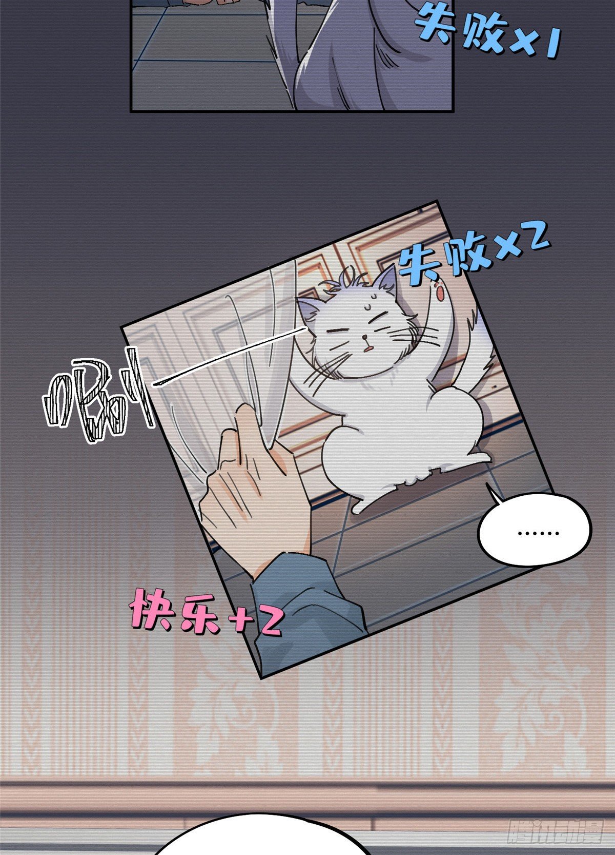 第14话 小仙女9