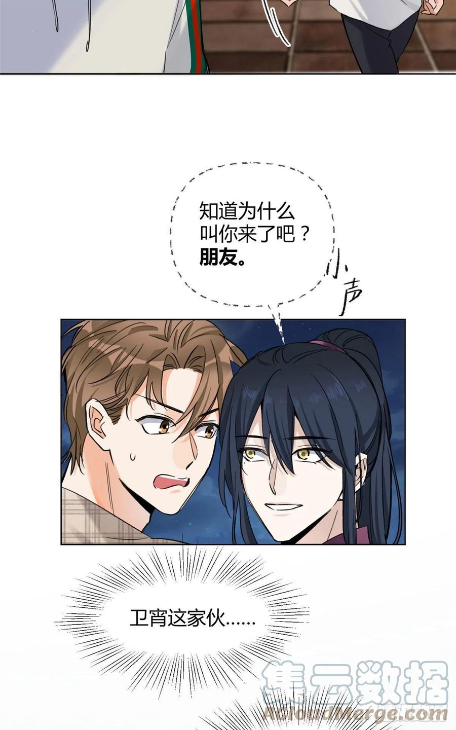 63 裴裴捉（？）现场18