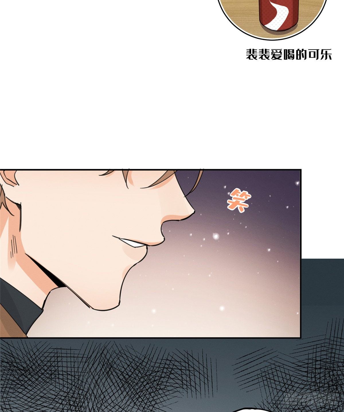 第10话 傅司晨来了32
