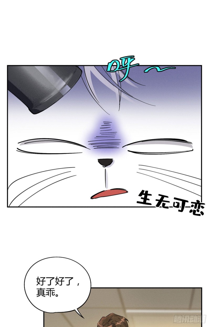 第18话 好哥哥1