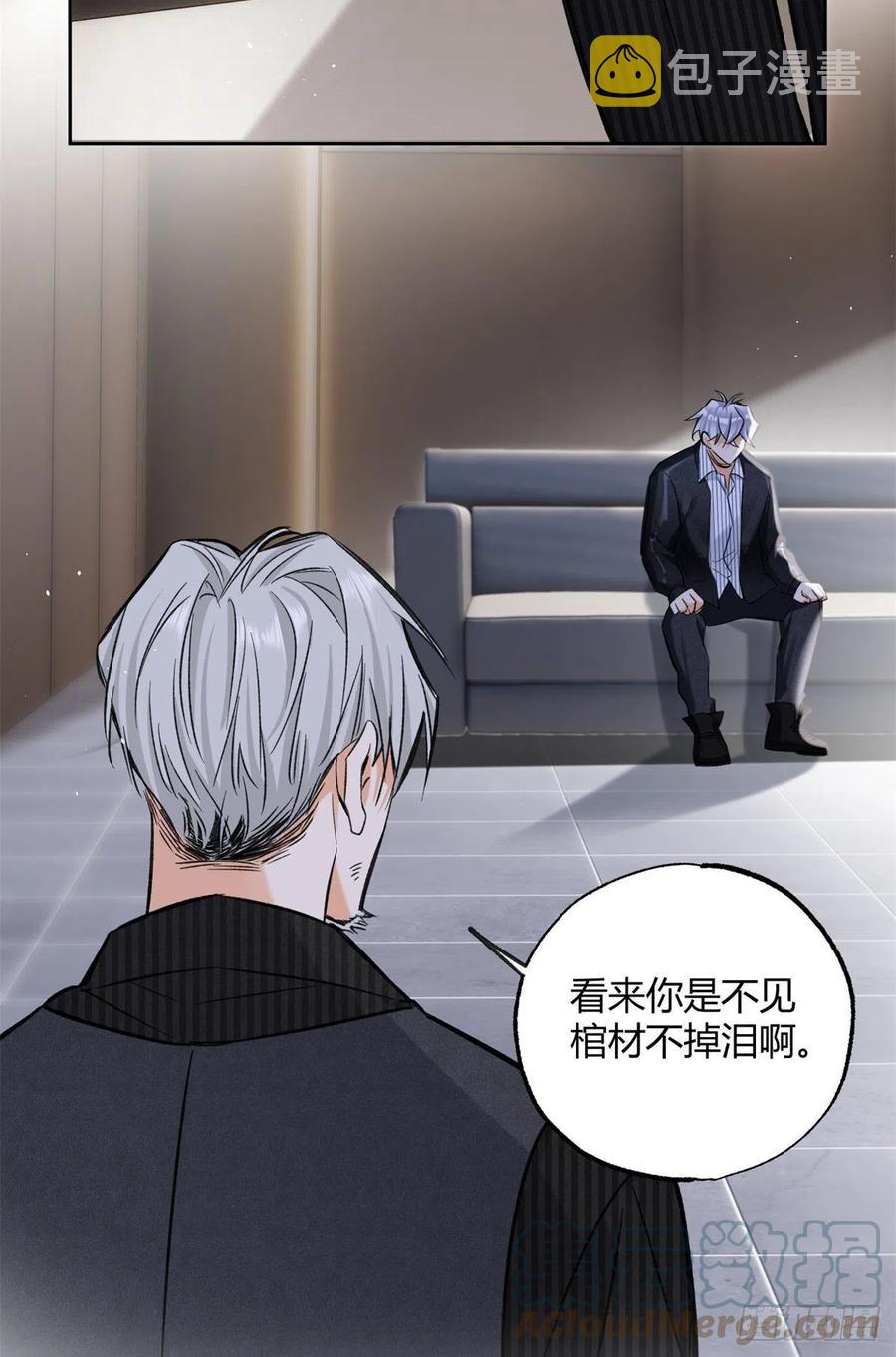 78 老公来了2