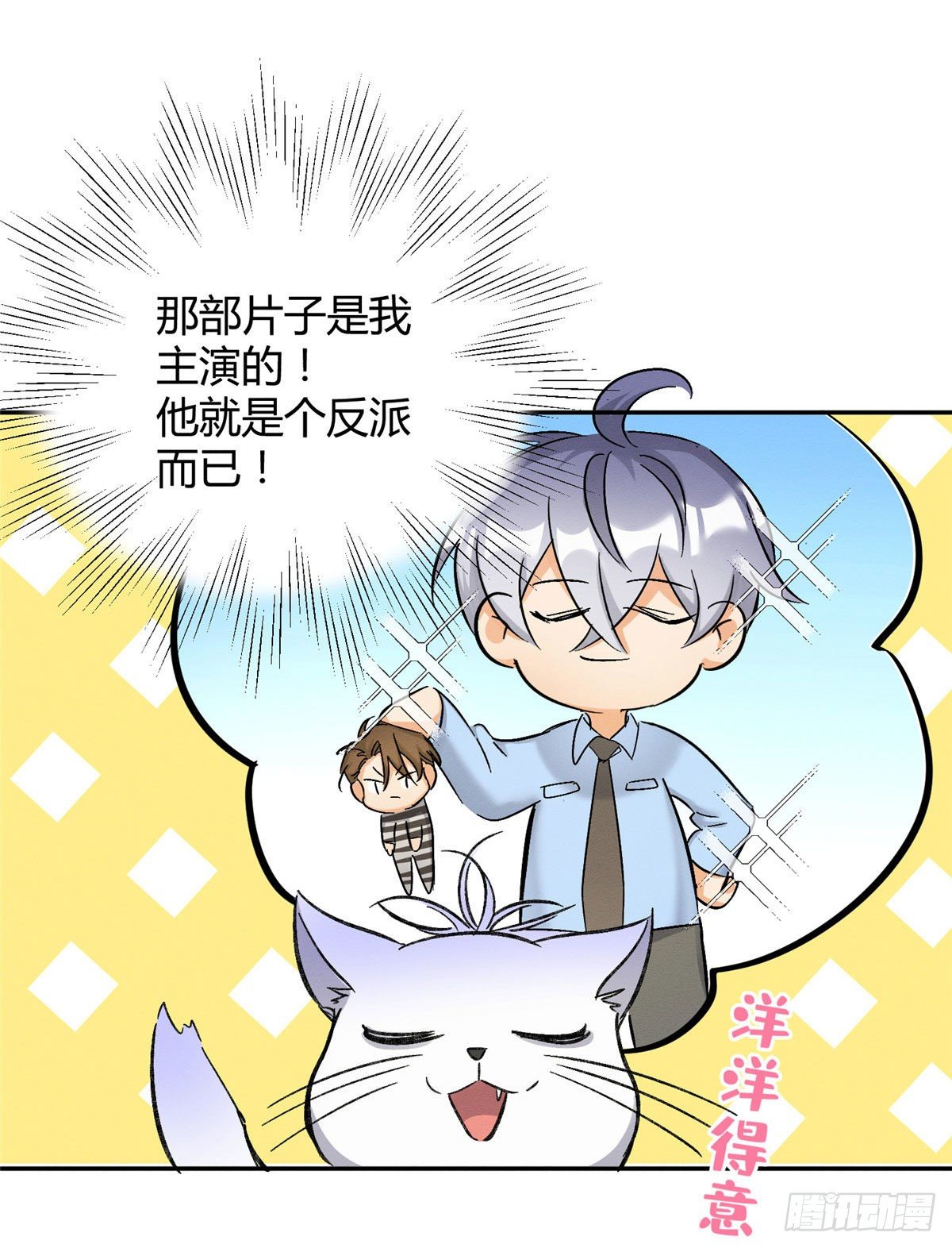 第17话 签名！44