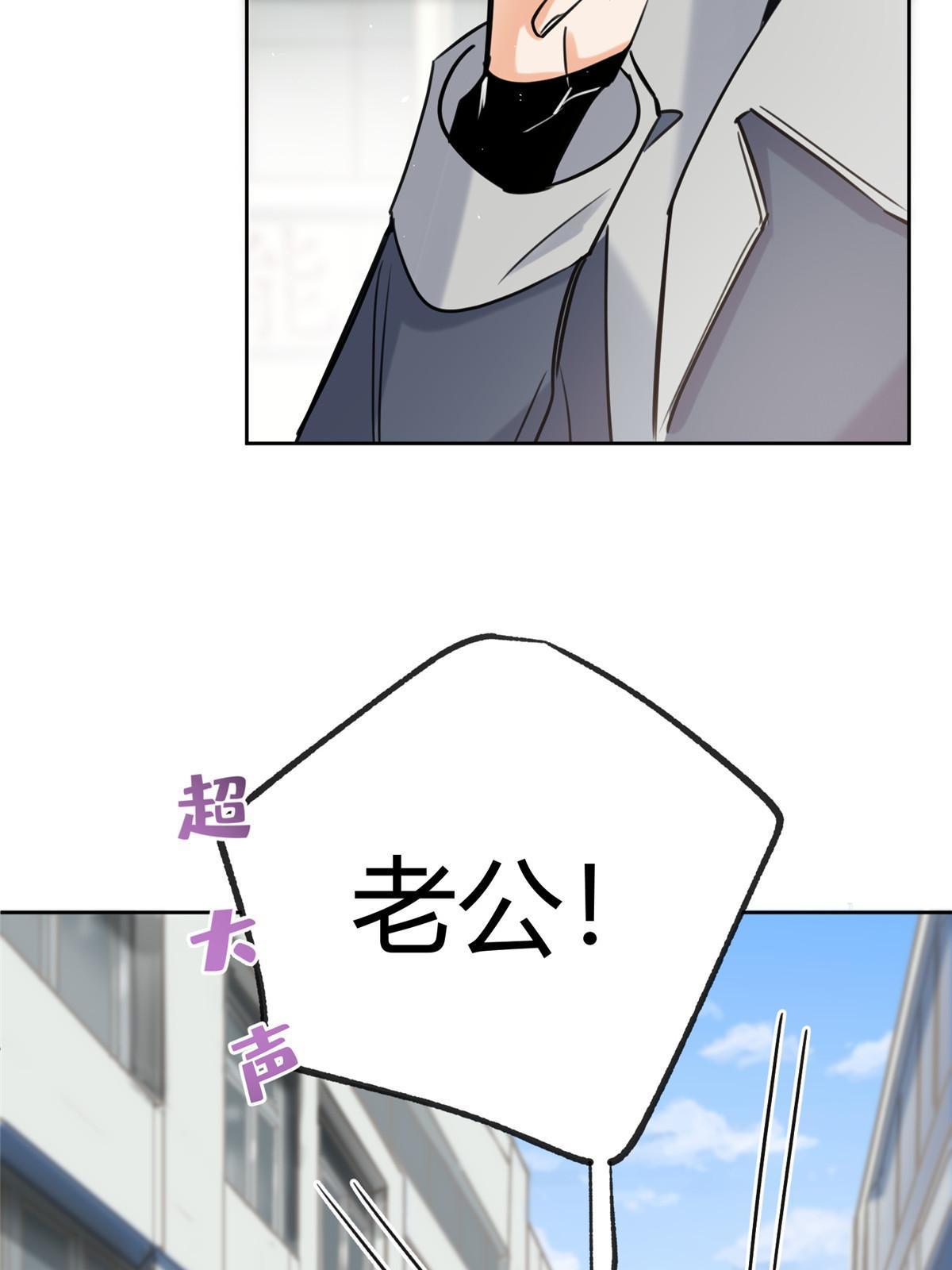 96 我喜欢的是……！27
