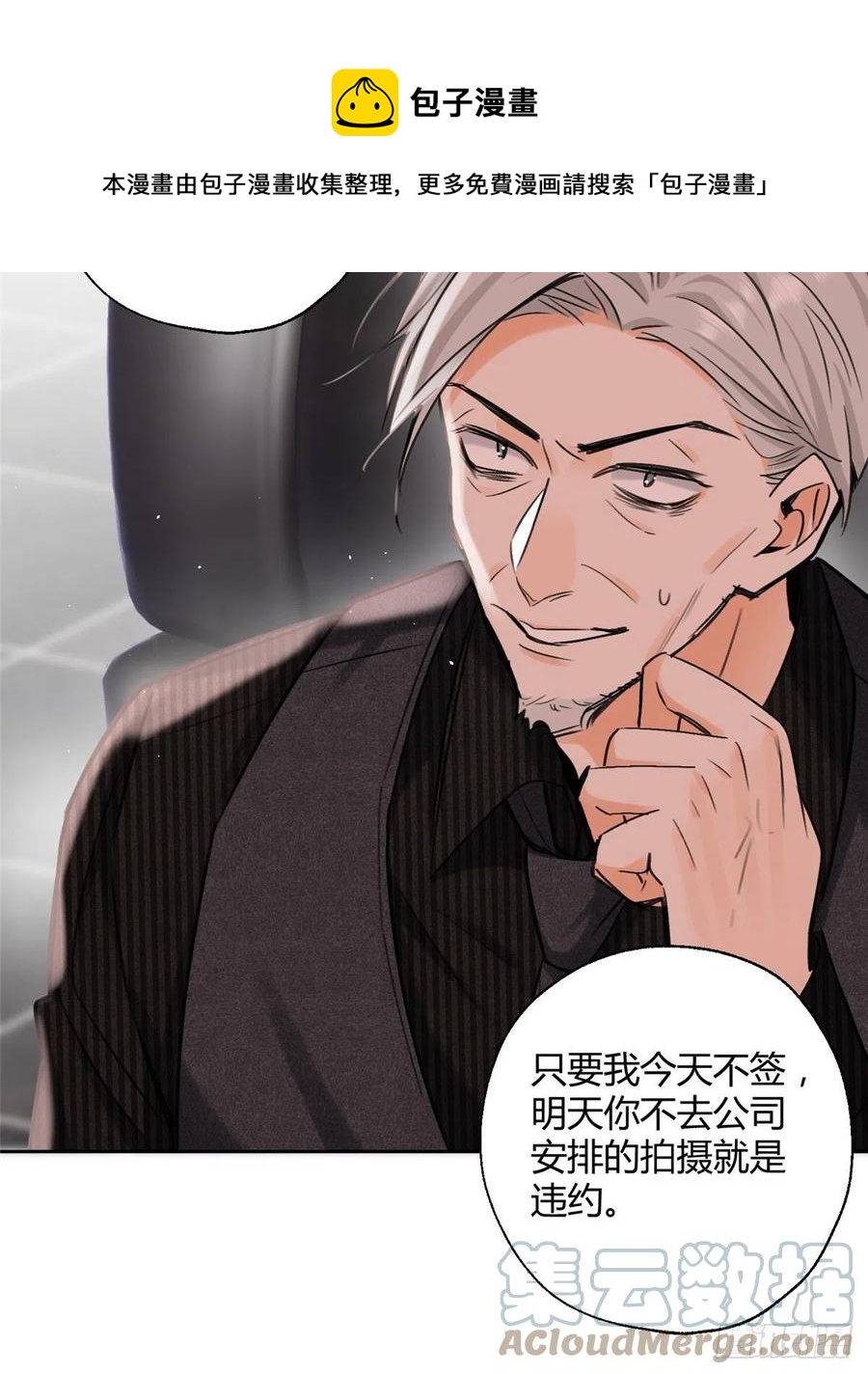 76 他是我的朋友40