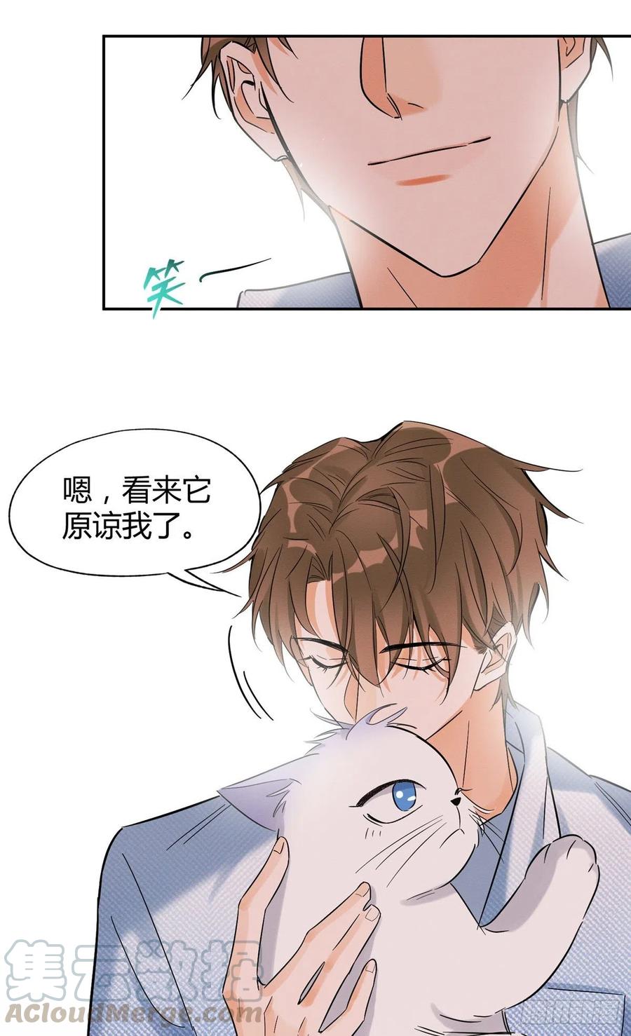 第40话 舔一舔26