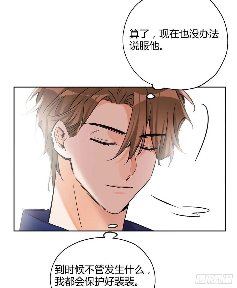 70 拍到亲密照怎么办？33