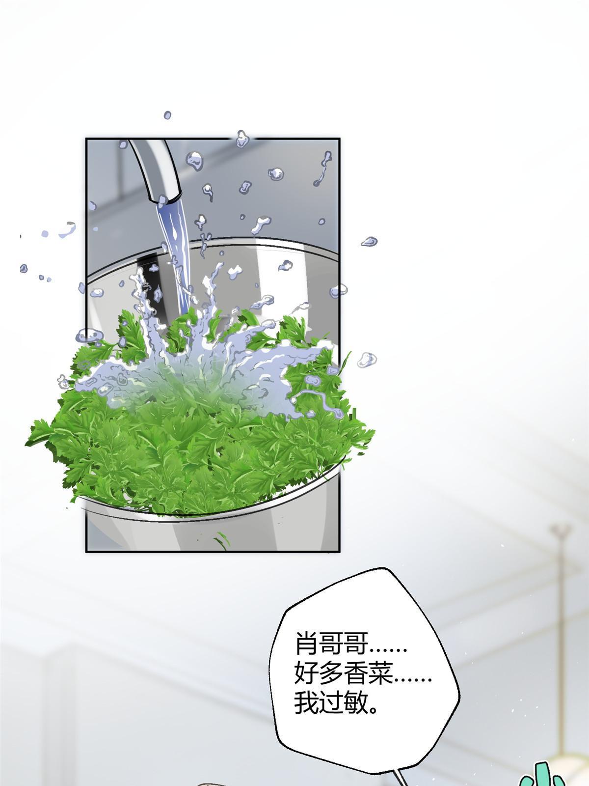 96 我喜欢的是……！32