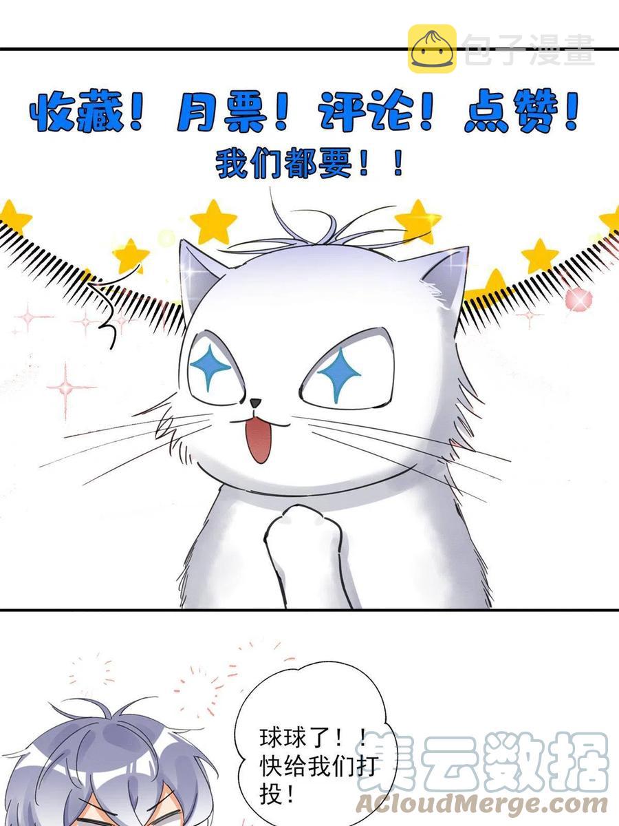 82 给老攻捏捏45
