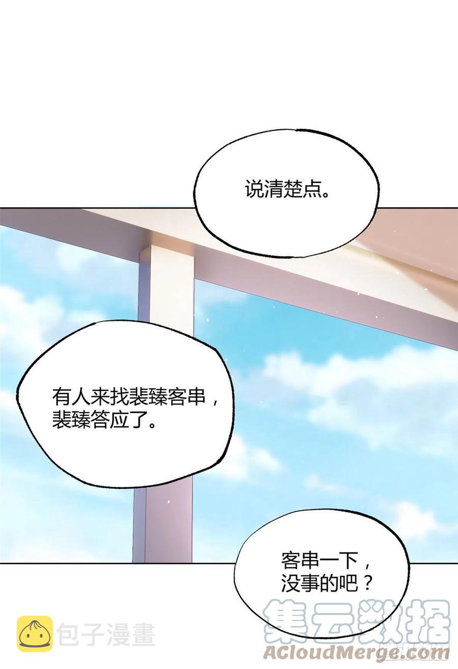 65 不是朋友哦15